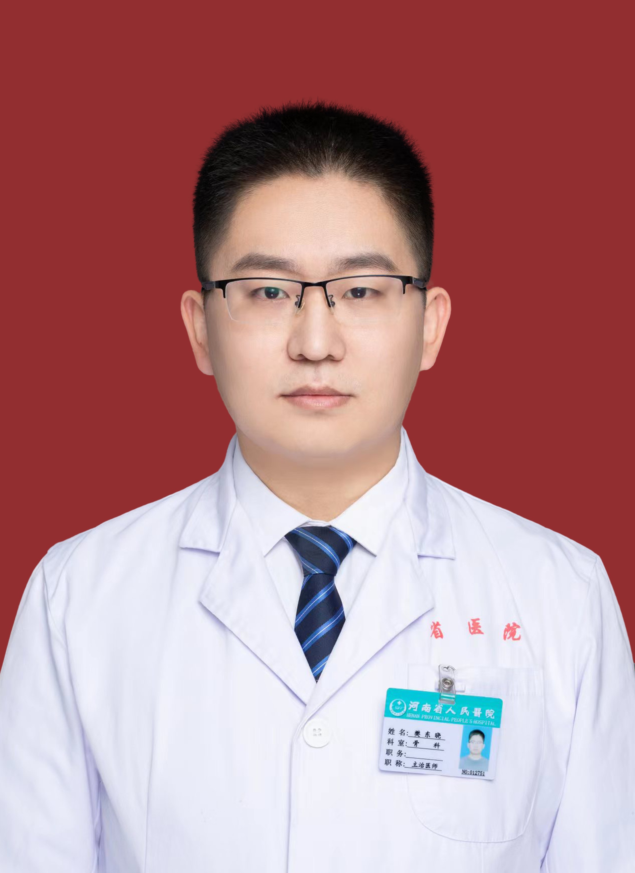 樊东晓