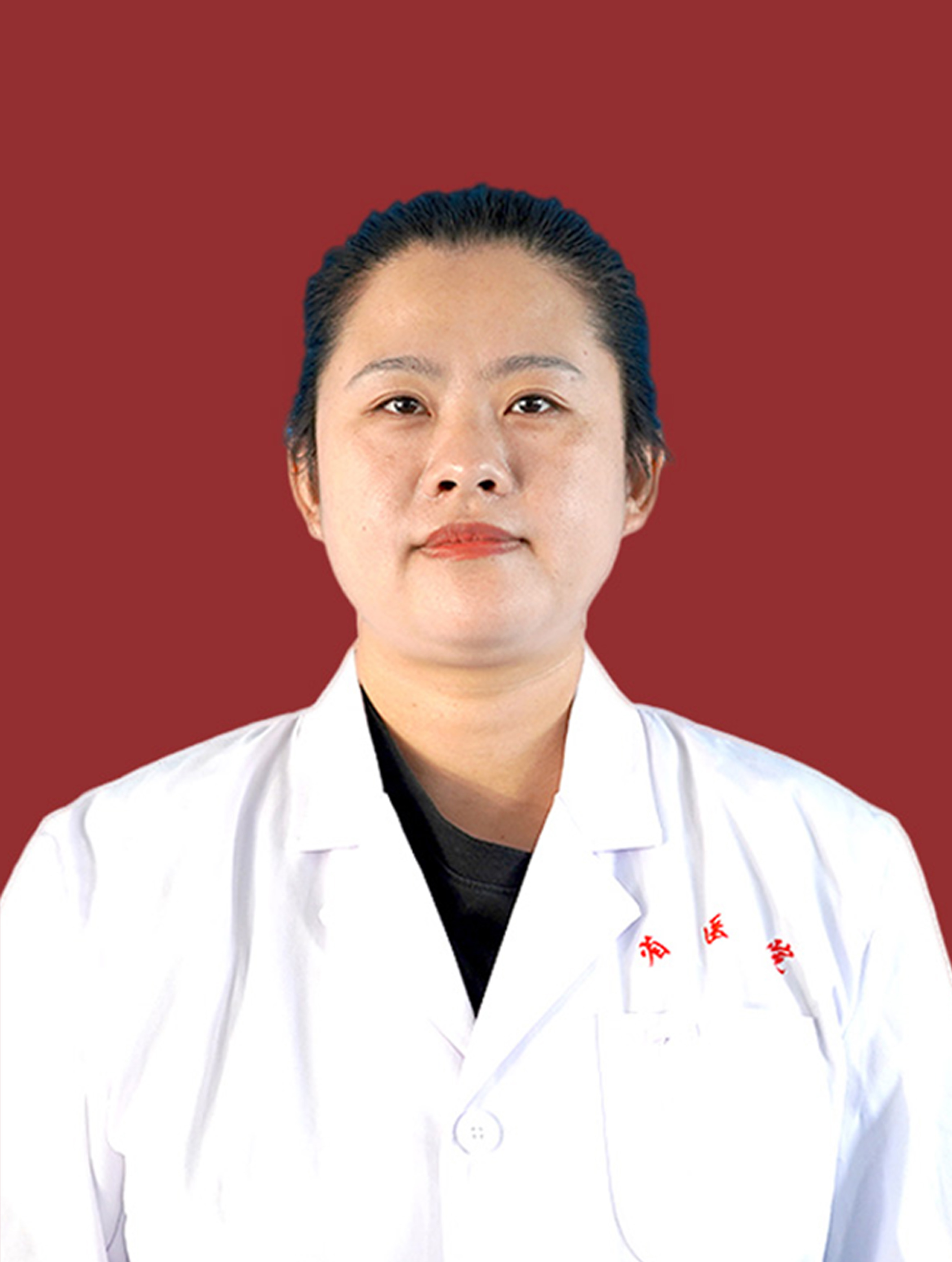 王婷